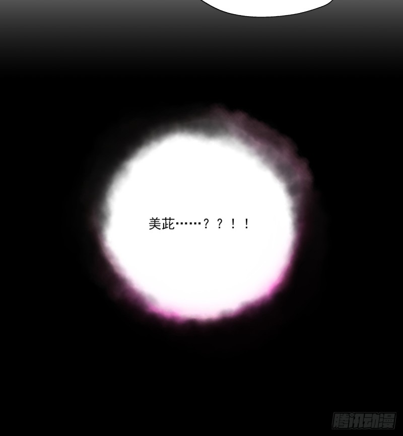 回忆起她的名字(1/2)-第87话