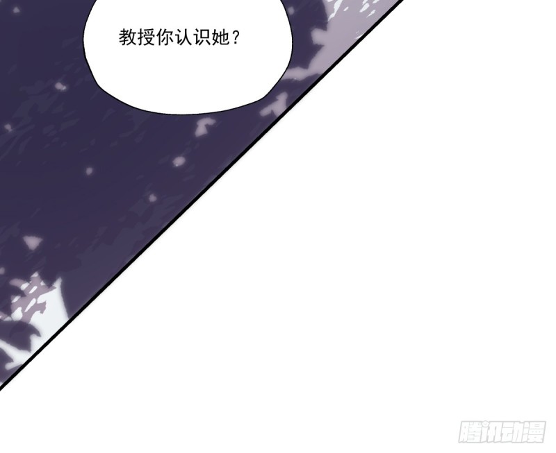 回忆起她的名字(1/2)-第87话