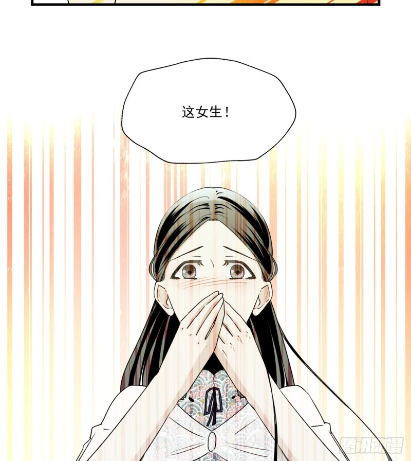 回忆起她的名字(1/2)-第87话