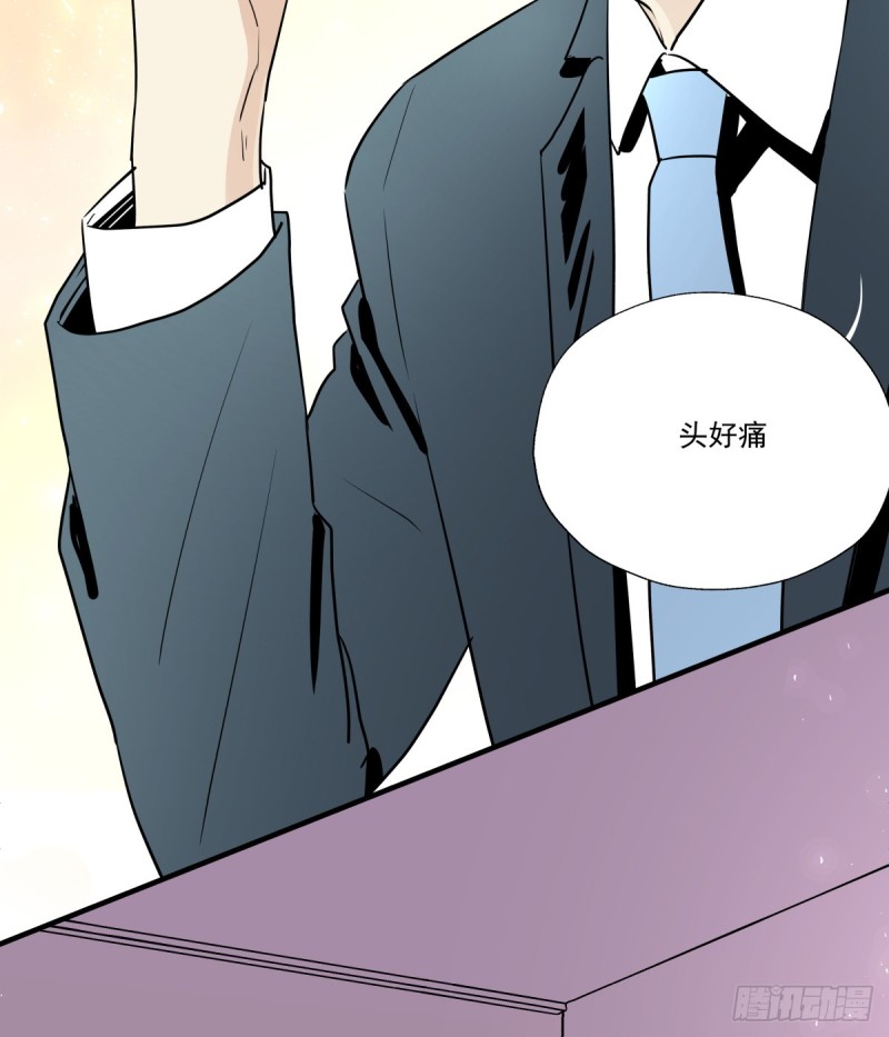 回忆起她的名字(1/2)-第87话