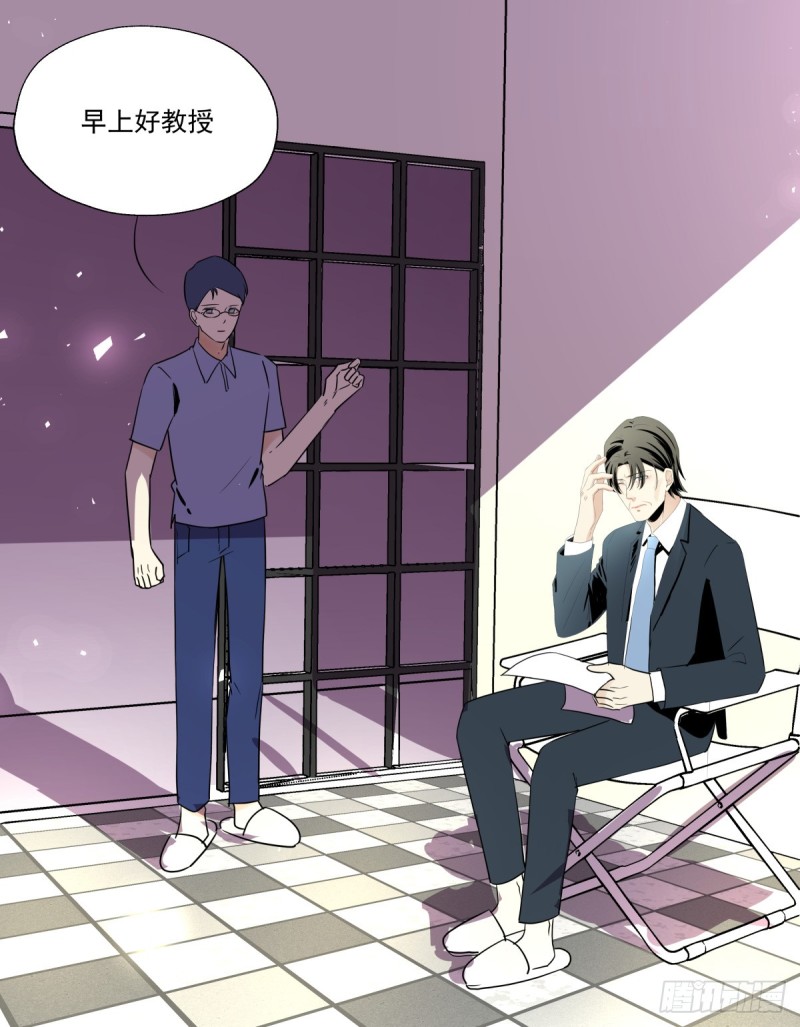 回忆起她的名字(1/2)-第87话