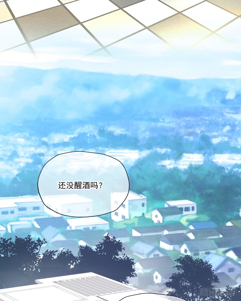 回忆起她的名字(1/2)-第87话