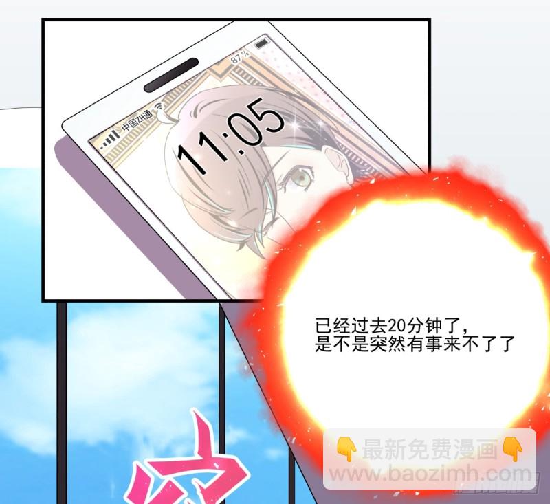 足够的答案(1/3)-第89话