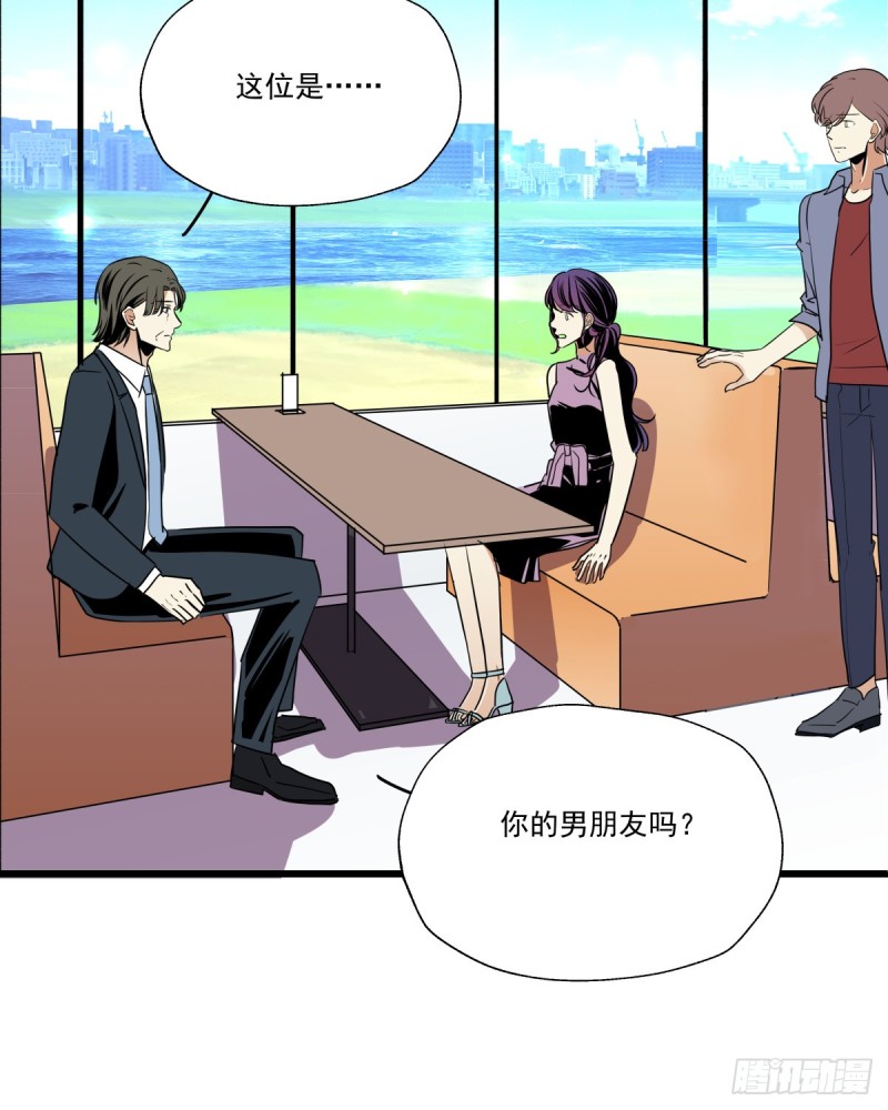 足够的答案(1/3)-第89话