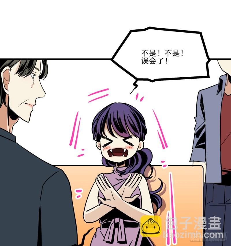 足够的答案(1/3)-第89话