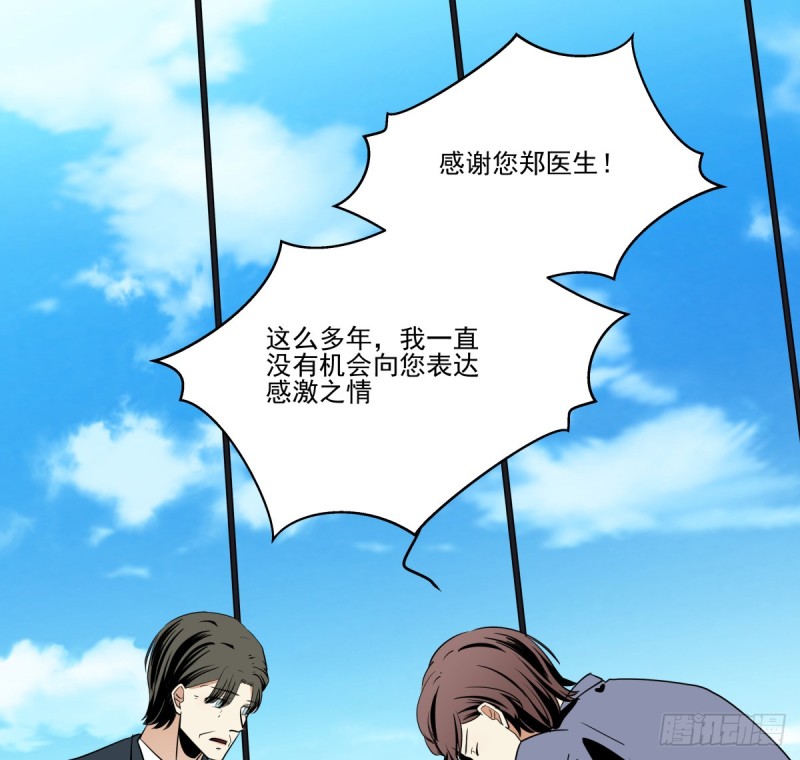 足够的答案(1/3)-第89话