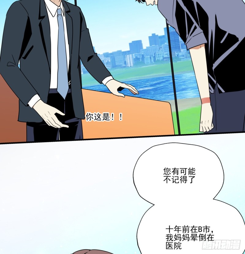 足够的答案(1/3)-第89话
