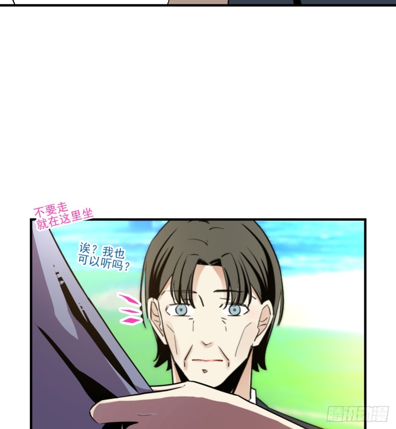 足够的答案(1/3)-第89话