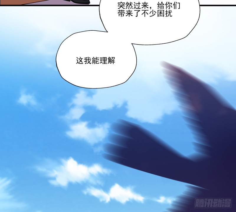 足够的答案(1/3)-第89话