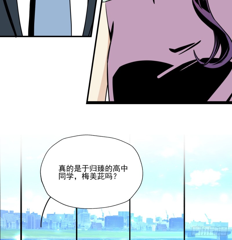 足够的答案(1/3)-第89话