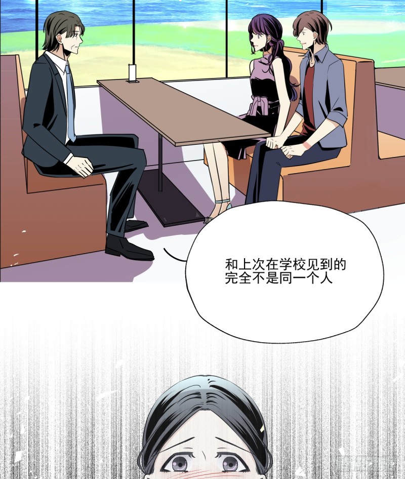 足够的答案(1/3)-第89话