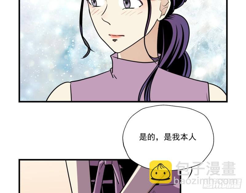 足够的答案(1/3)-第89话