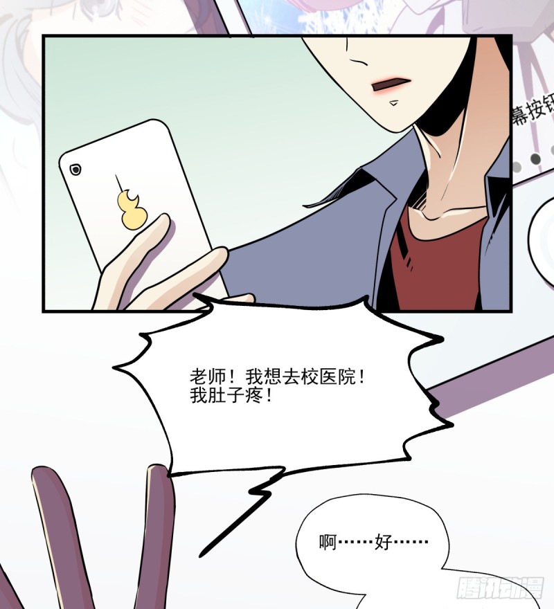足够的答案(1/3)-第89话