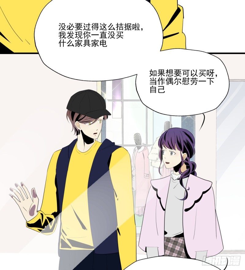 再次断裂的手链(1/2)-第91话