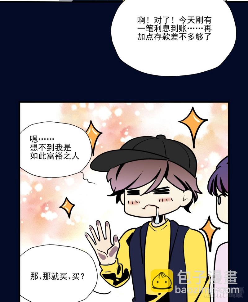再次断裂的手链(1/2)-第91话