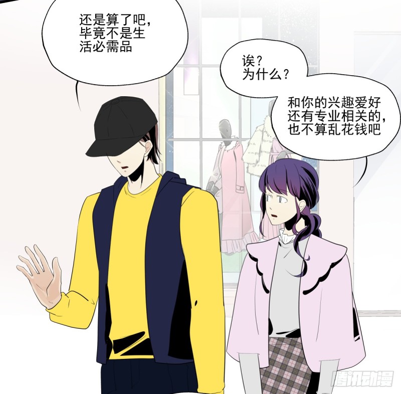 再次断裂的手链(1/2)-第91话