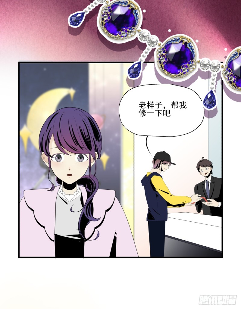 再次断裂的手链(1/2)-第91话