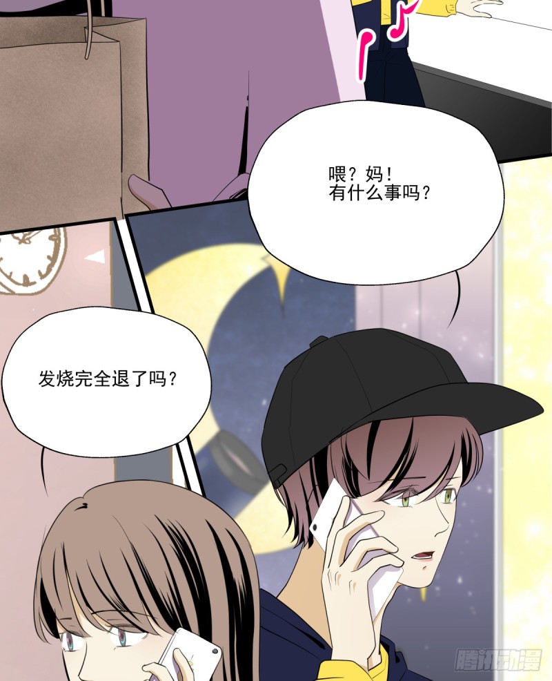 再次断裂的手链(1/2)-第91话