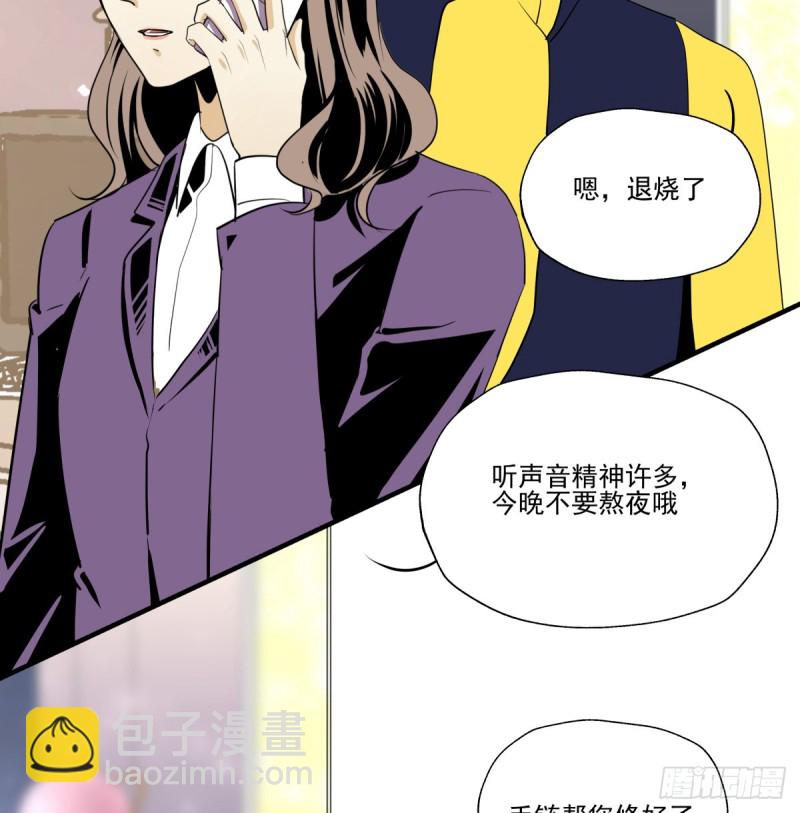 再次断裂的手链(1/2)-第91话