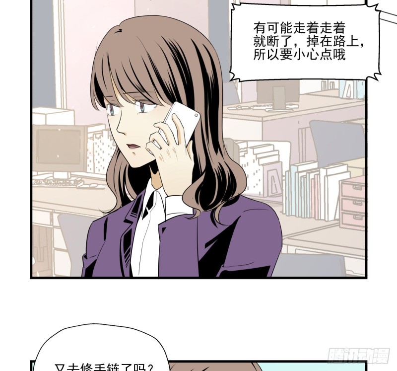 再次断裂的手链(1/2)-第91话