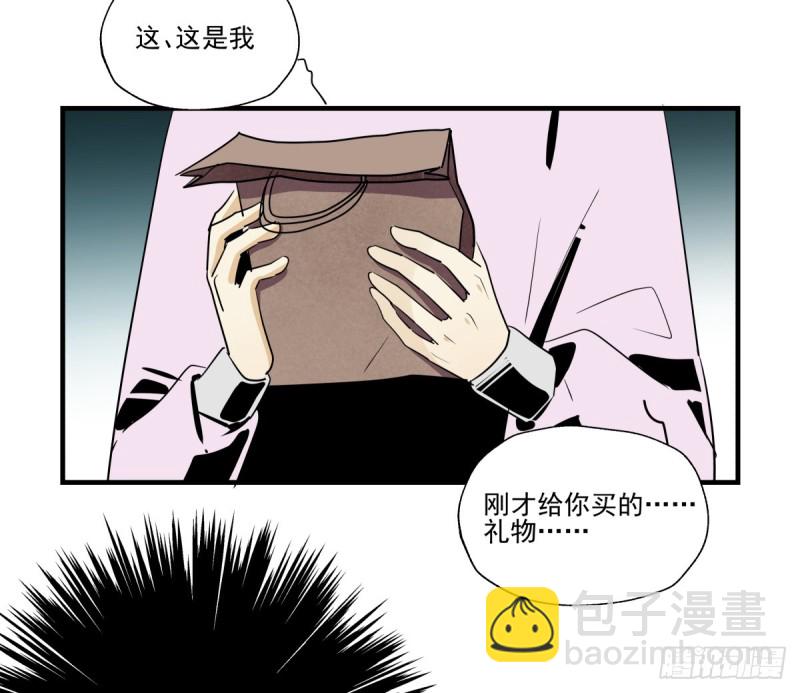 再次断裂的手链(1/2)-第91话