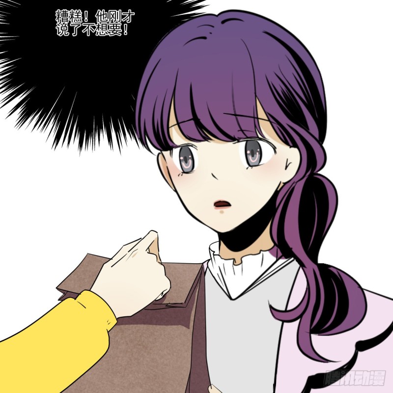 再次断裂的手链(1/2)-第91话