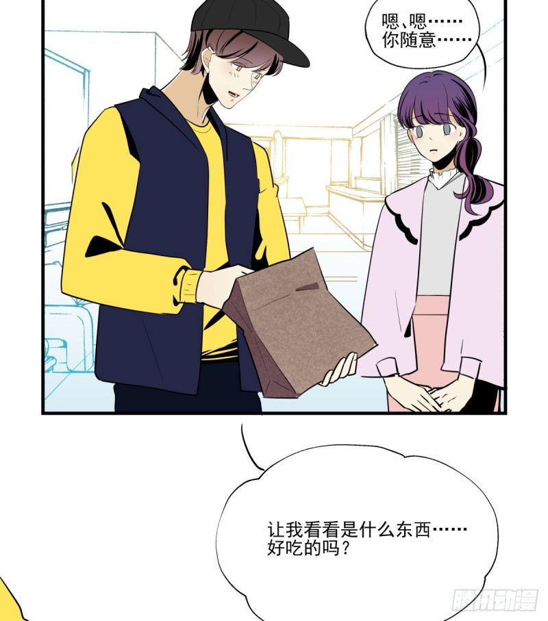 再次断裂的手链(1/2)-第91话