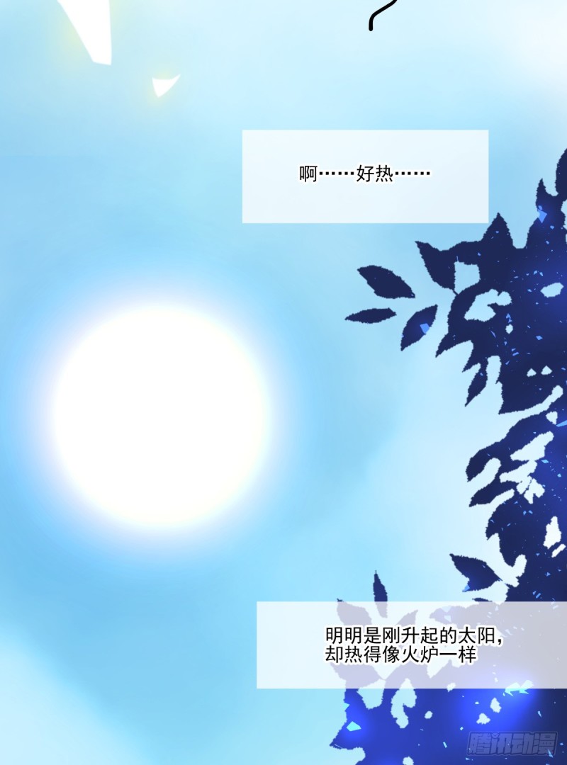 一步之遥(1/2)-第93话