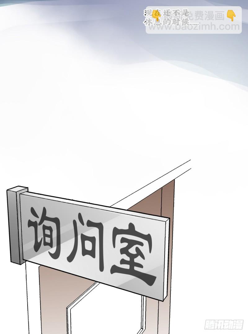 一步之遥(1/2)-第93话