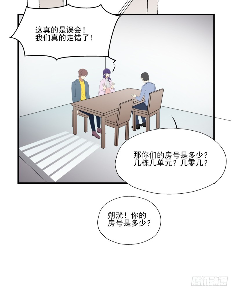 一步之遥(1/2)-第93话