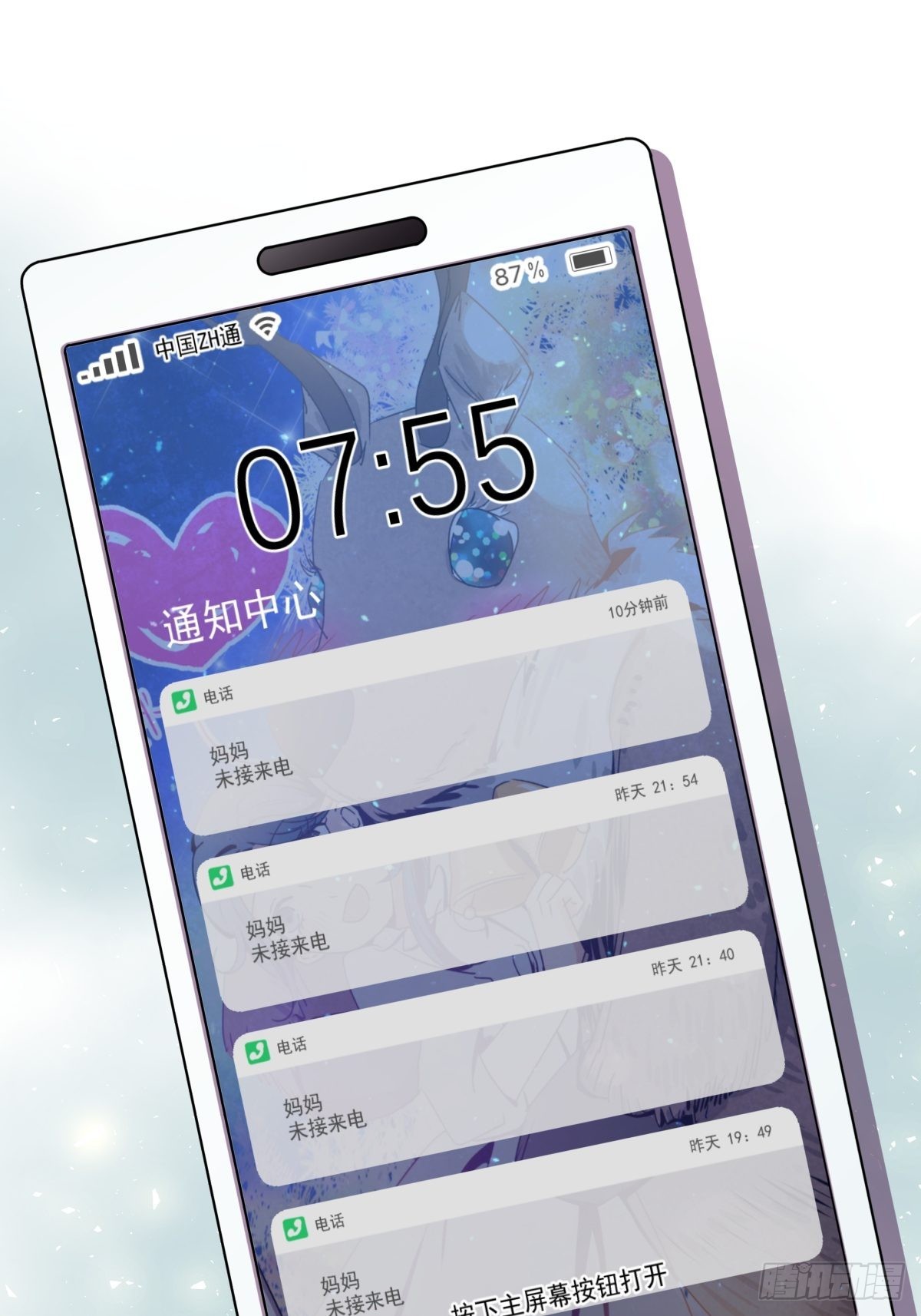 最后的决定(1/2)-第95话