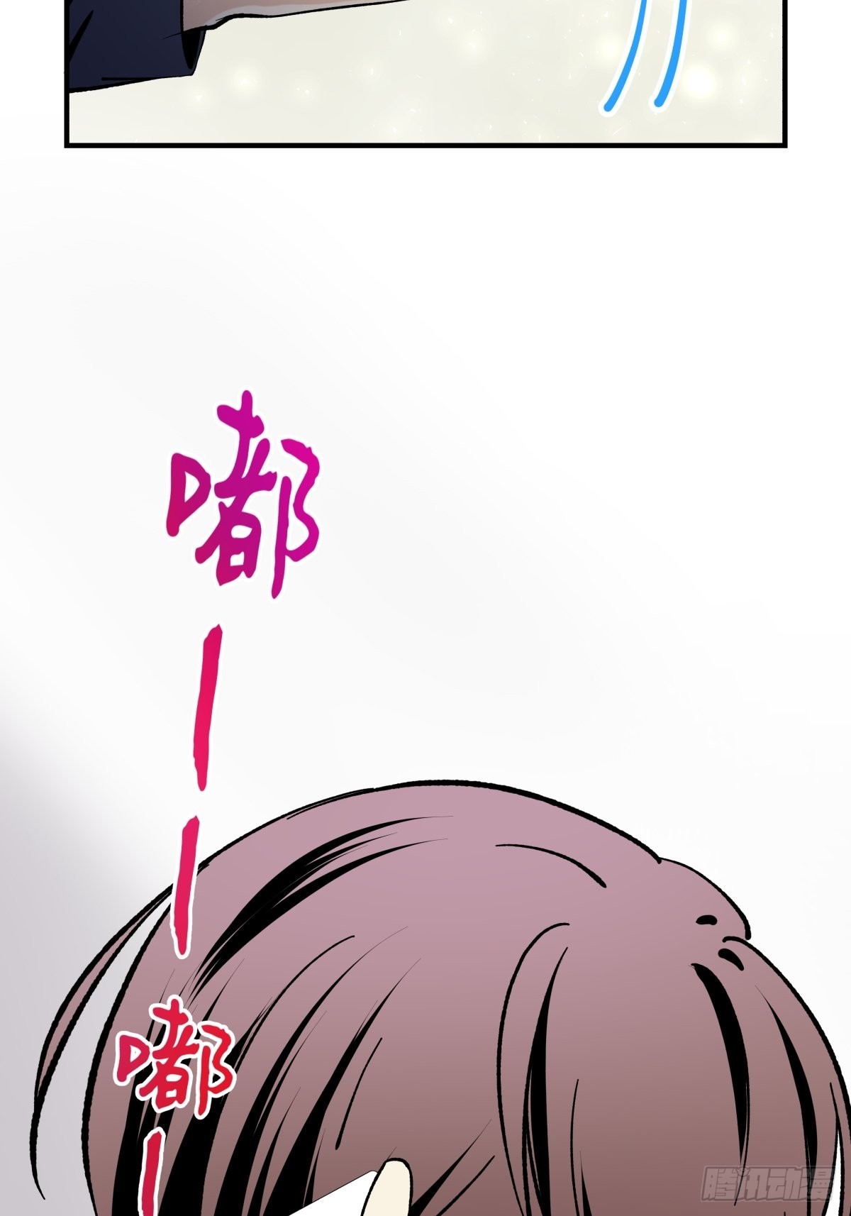 最后的决定(1/2)-第95话