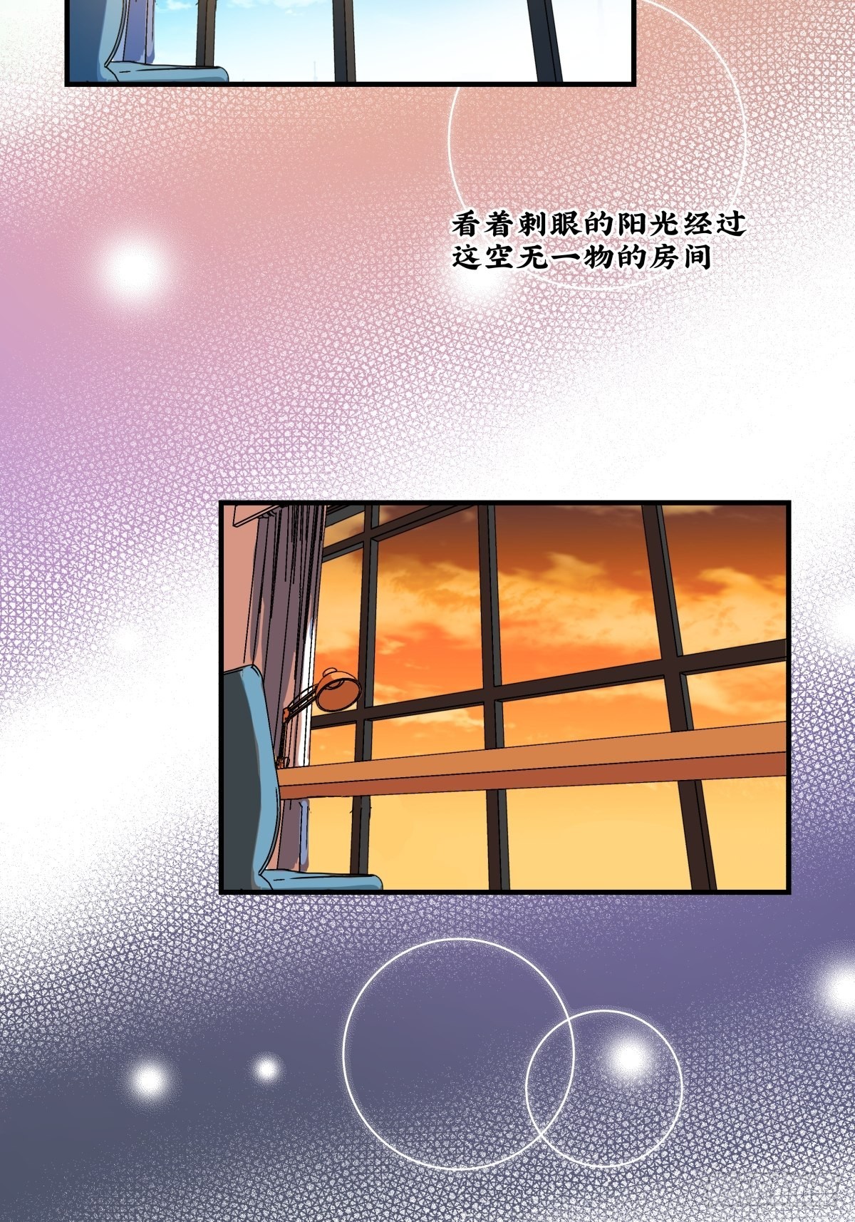最后的决定(1/2)-第95话