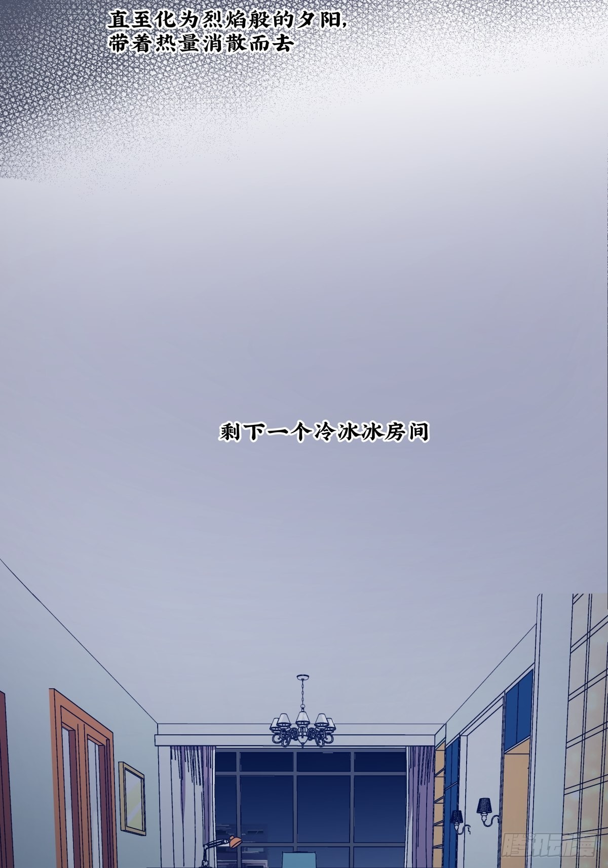 最后的决定(1/2)-第95话