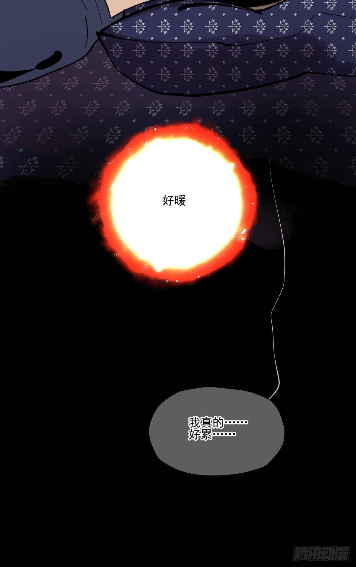 最后的决定(1/2)-第95话