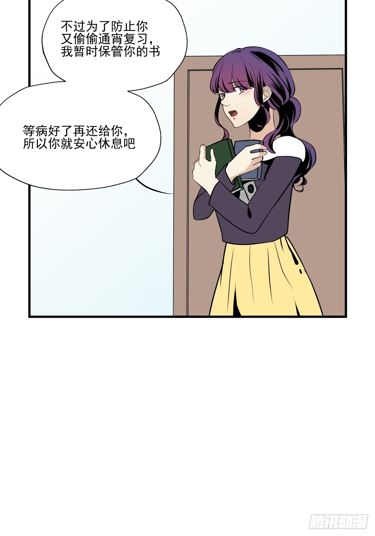 最后的决定(1/2)-第95话