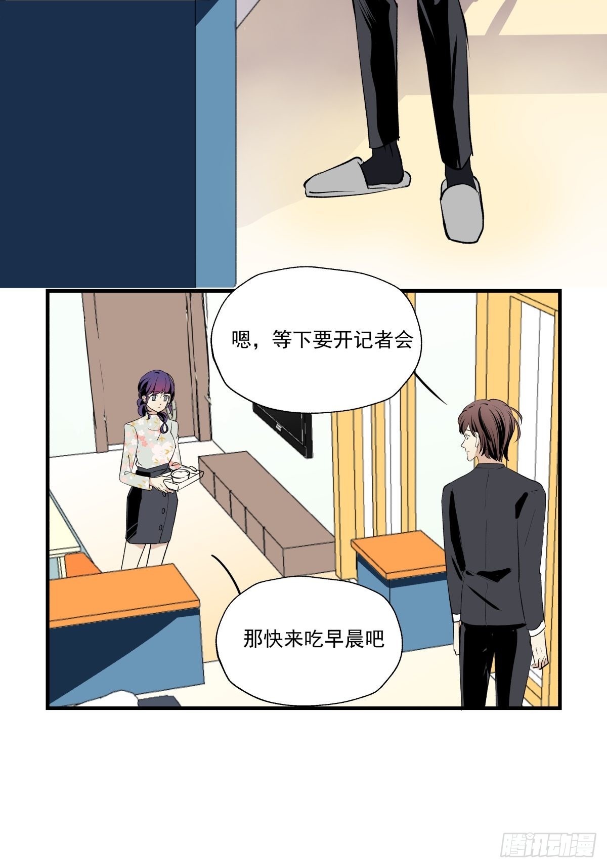 最后的决定(1/2)-第95话