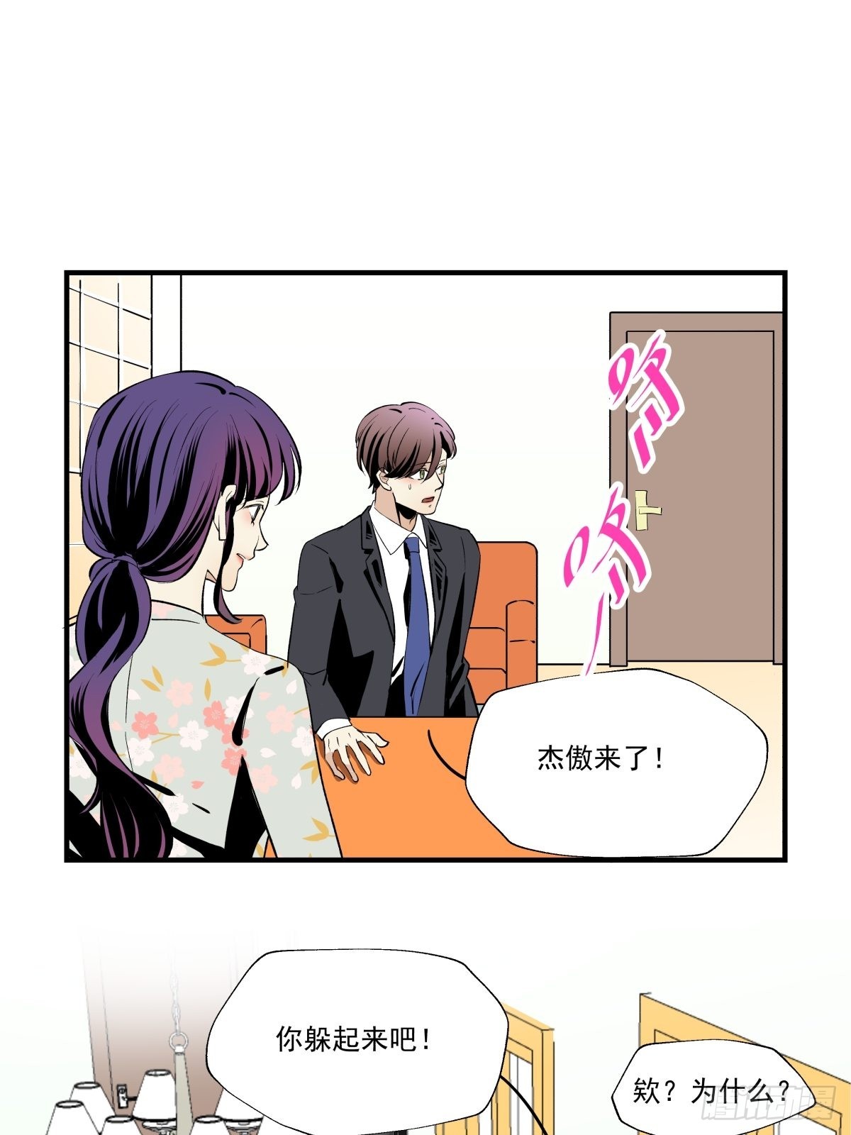 最后的决定(1/2)-第95话