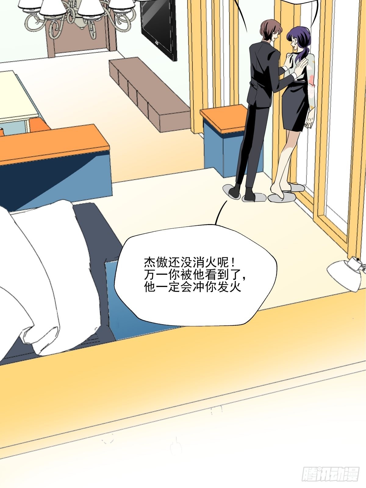 最后的决定(1/2)-第95话