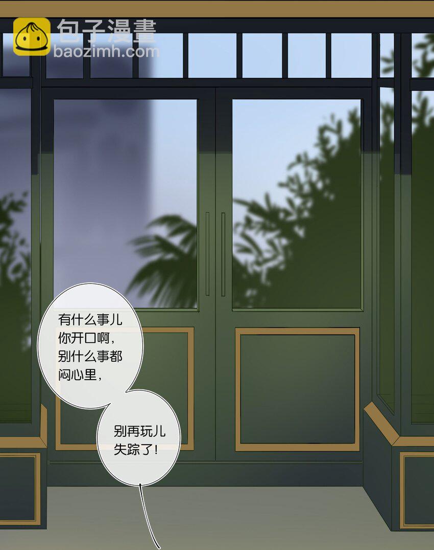 第001话 好久不见-第1话