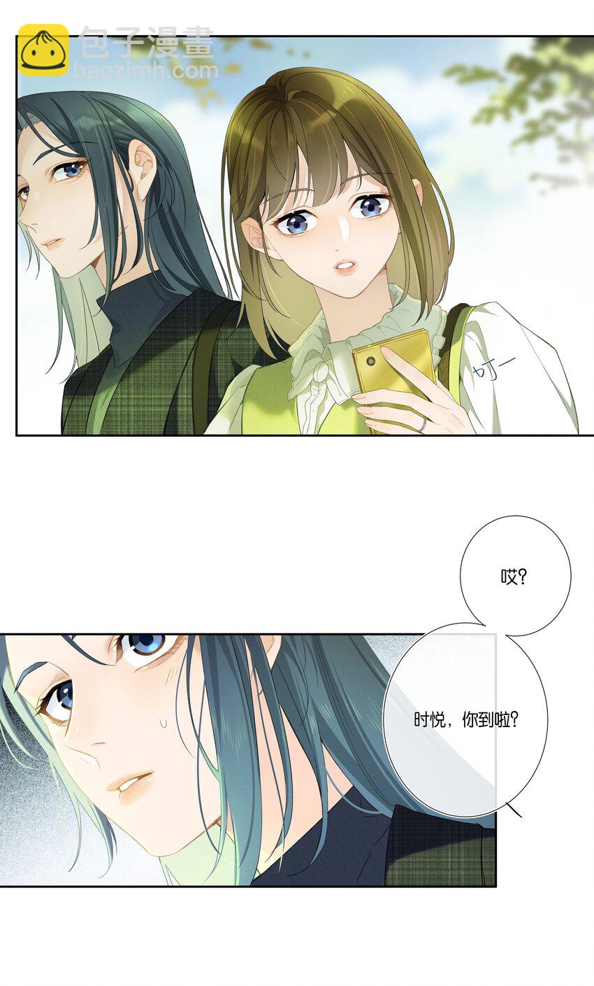 第001话 好久不见-第1话