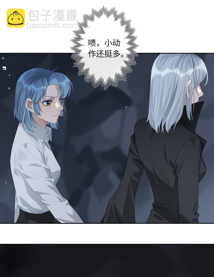 第010话 别换外观就行-第11话