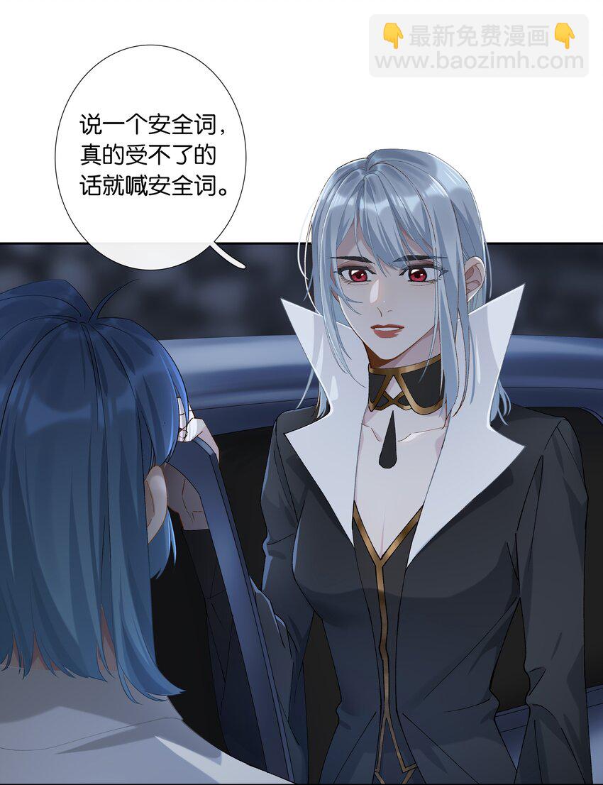 第010话 别换外观就行-第11话