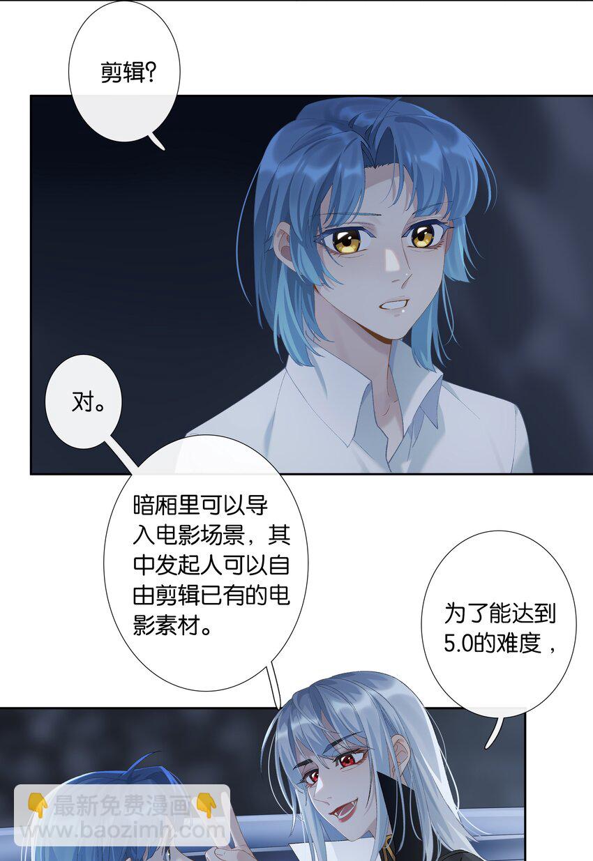第010话 别换外观就行-第11话