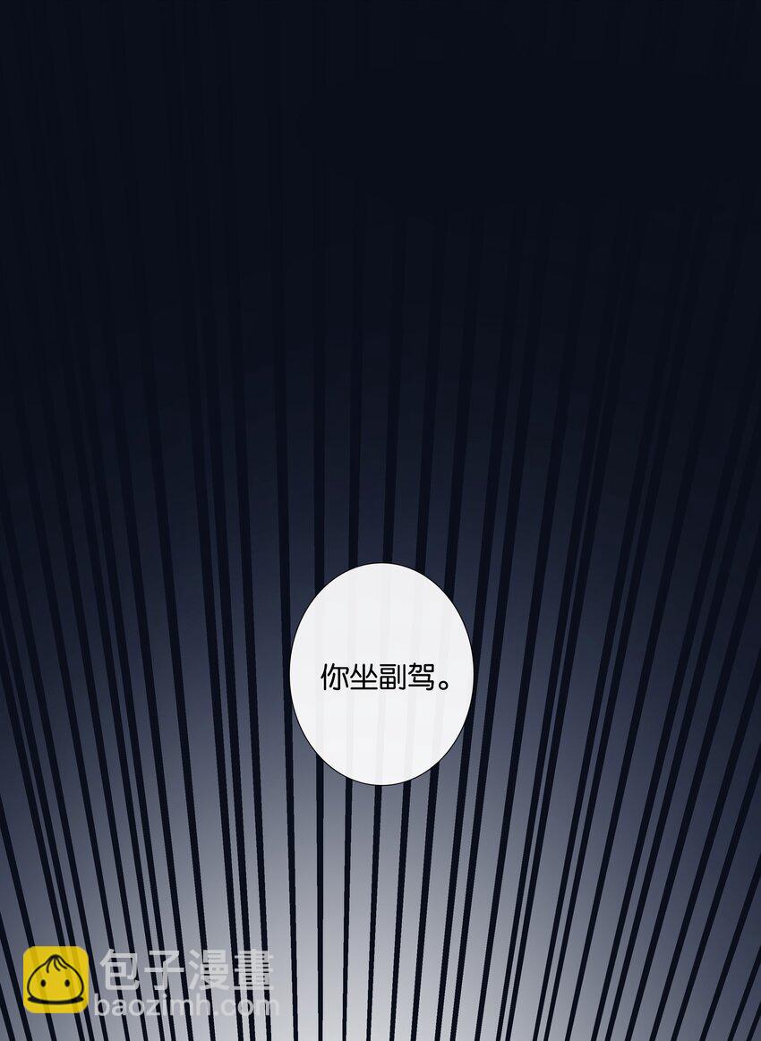 第010话 别换外观就行-第11话