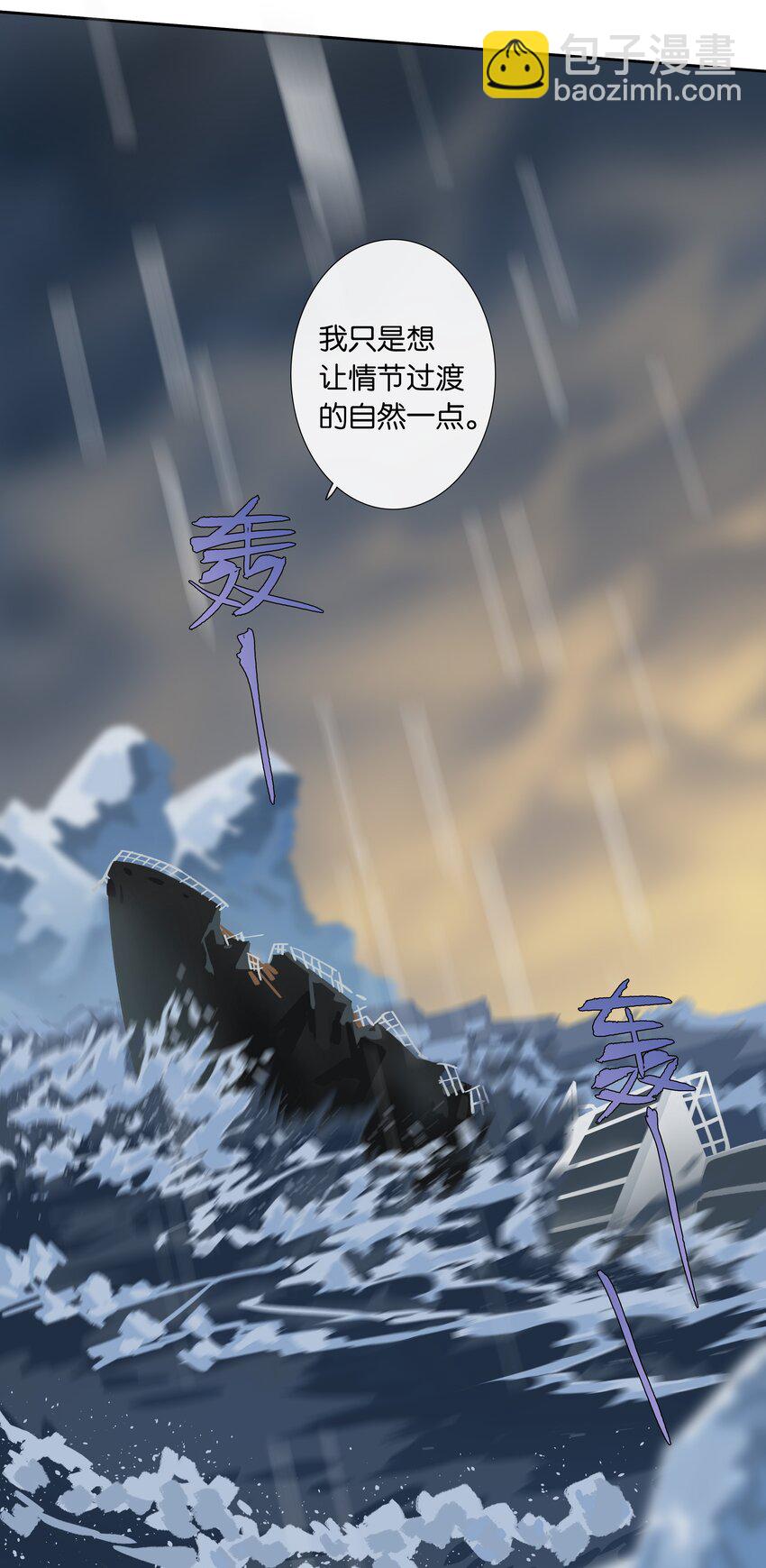 第010话 别换外观就行-第11话