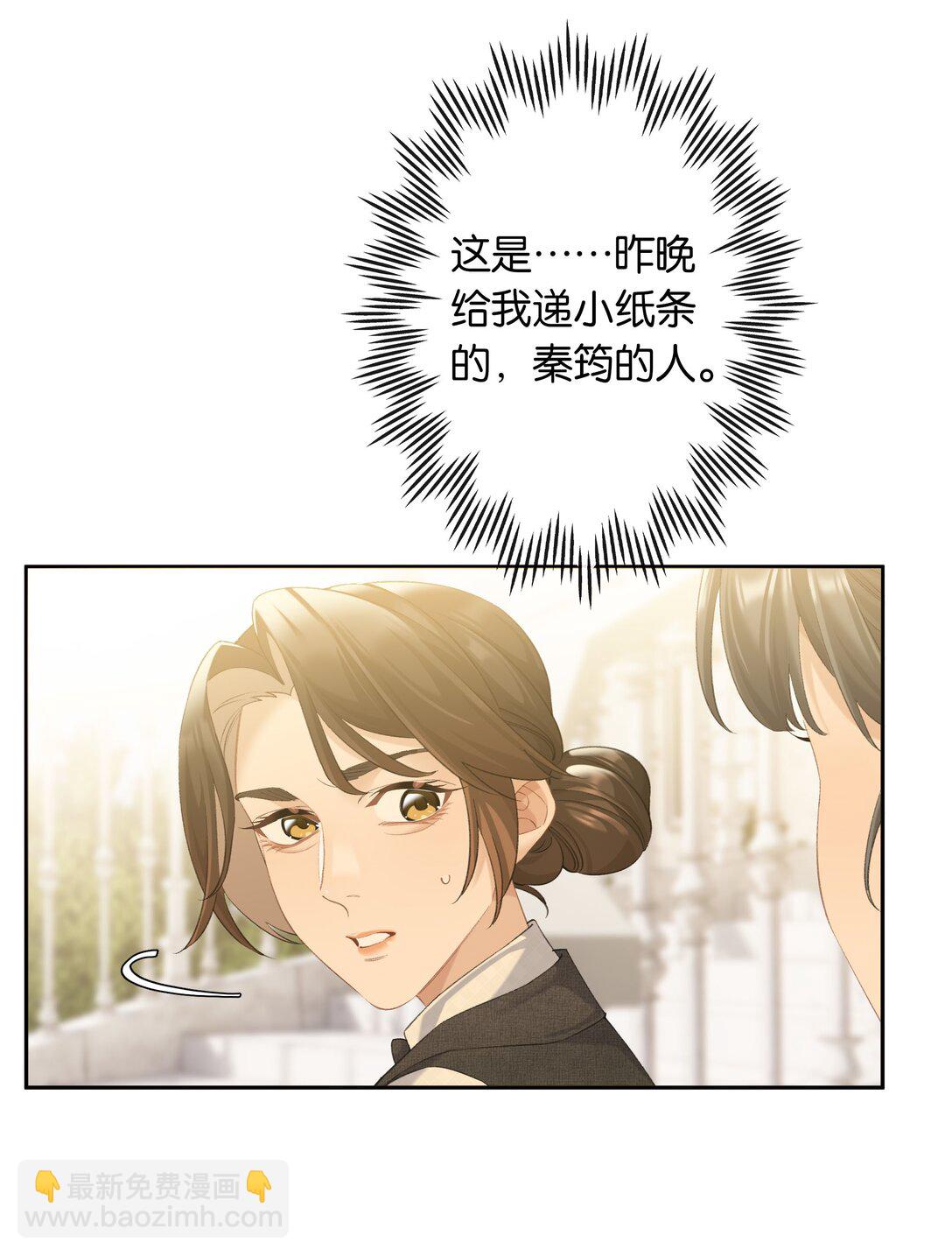 第92话 真的，带我走吧-第99话