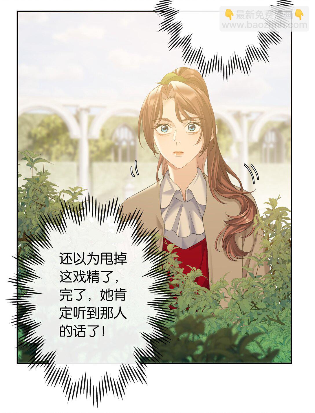 第92话 真的，带我走吧-第99话
