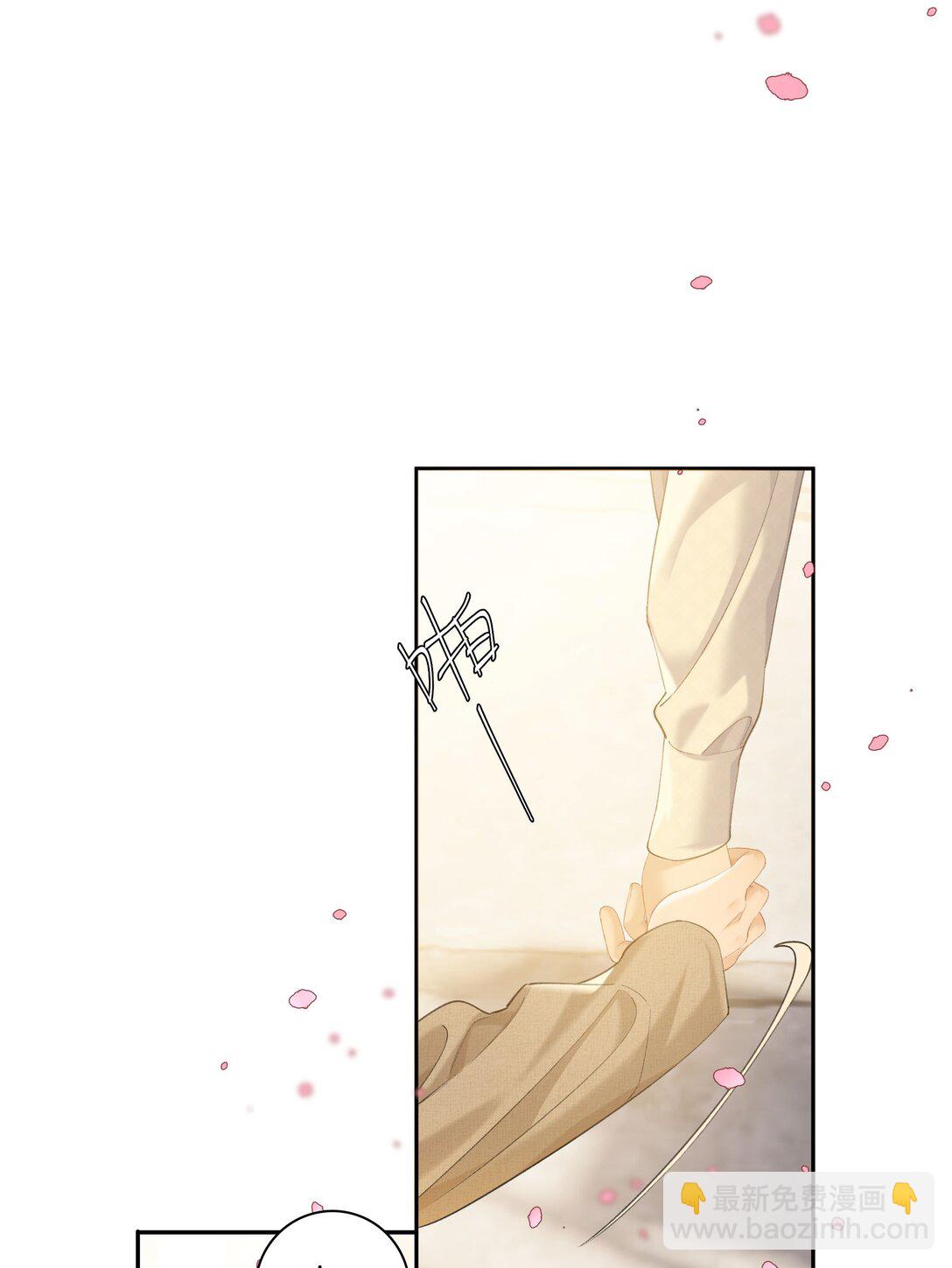 第92话 真的，带我走吧-第99话