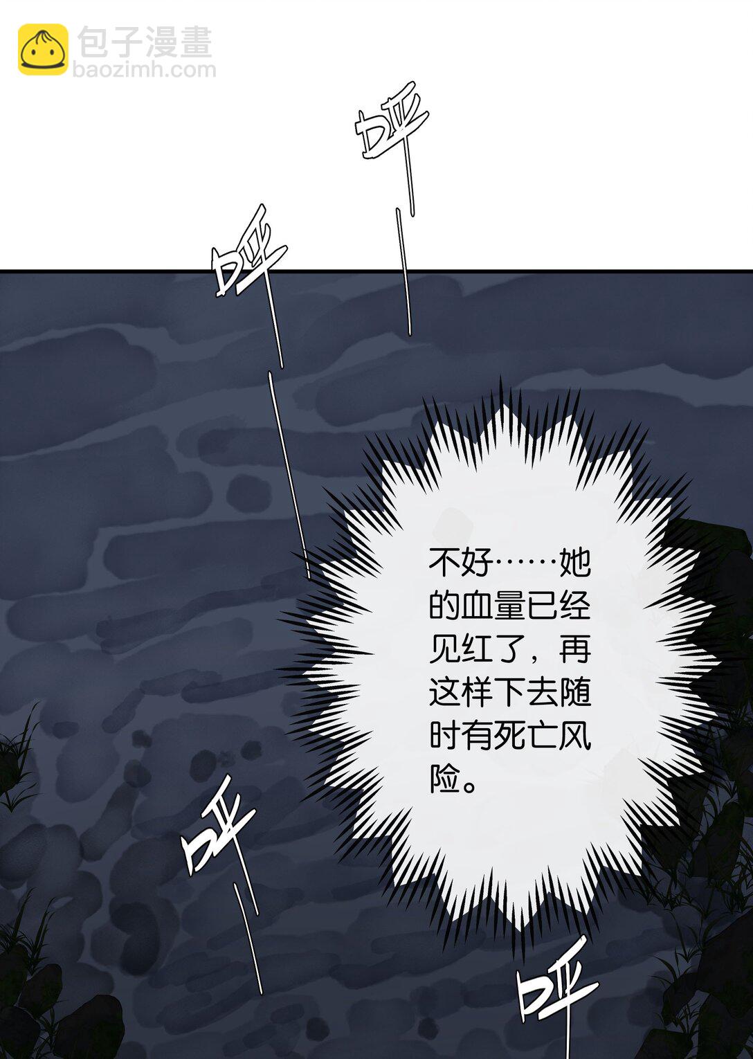 第95话 亲得我嘴都肿了-第103话